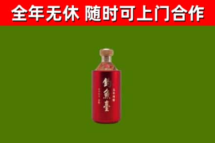 本溪回收钓鱼台