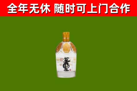 本溪回收董酒