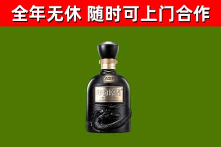 本溪回收古井贡酒