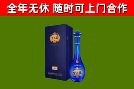 本溪烟酒回收老梦之蓝酒.jpg