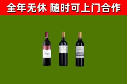 本溪回收拉菲红酒