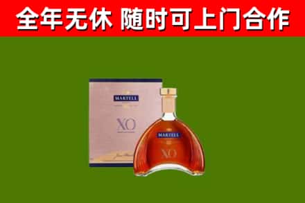 本溪回收马爹利洋酒