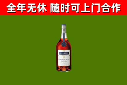 本溪回收蓝带洋酒